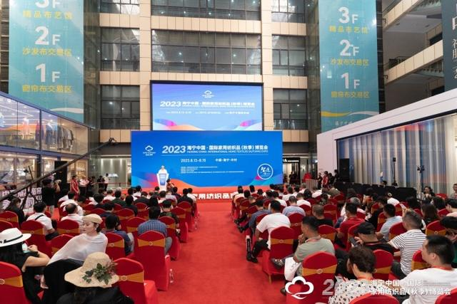 纺织非遗融入家纺产品，擦出什么火花？